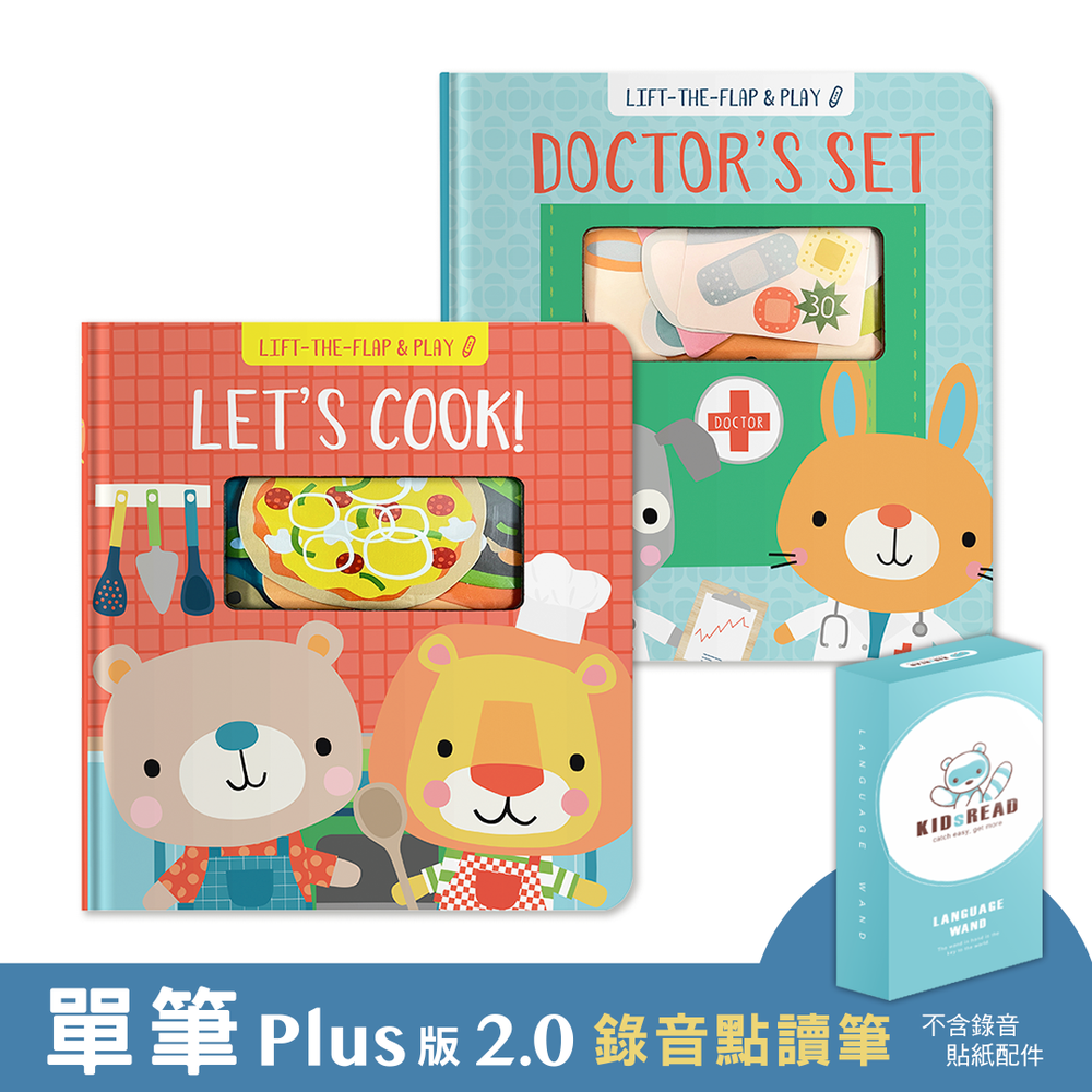 【媽咪愛獨家優惠組合】Plus版 2.0 錄音點讀筆+Let's Cook & Doctor's Set 角色扮演遊戲書