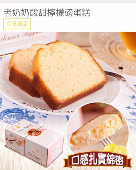 熱樂煎 - 媽咪愛特惠組-爆漿乳酪三明治-經典6入-原味x2+火腿x2+培根x2-贈檸檬磅蛋糕2片