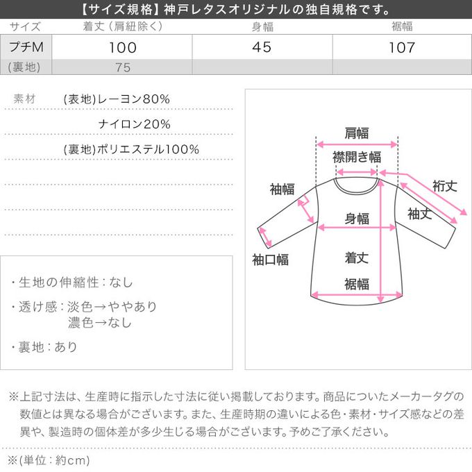 日本 Kobe Lettuce - 飄逸楊柳胸荷葉綁帶洋裝-(可調長度)-黑 (小M)