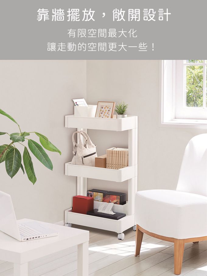 日本 FUDOGIKEN - 日本製三層收納籃推車/收納架(附滾輪)31.5x43x75cm