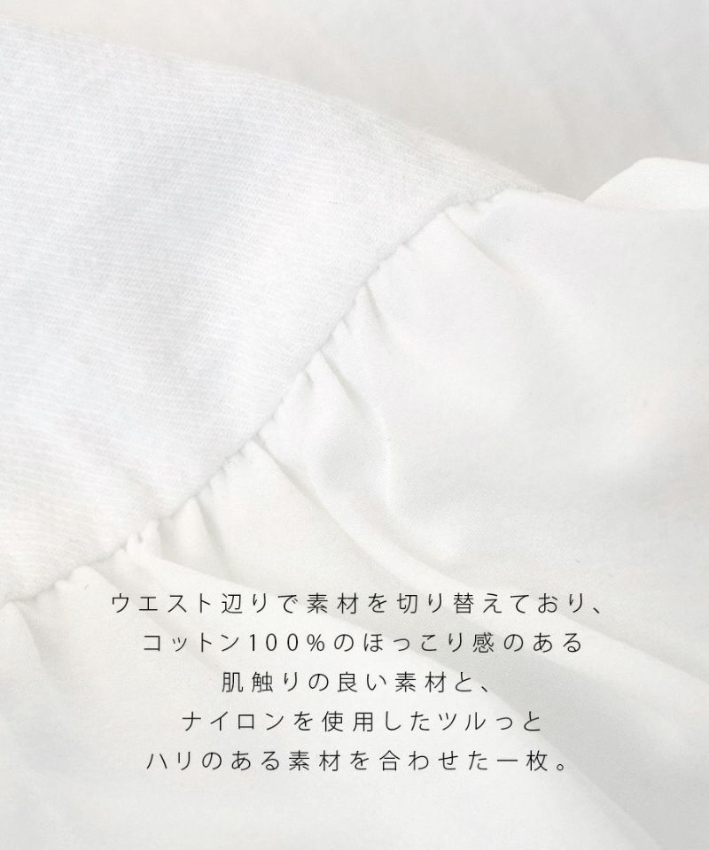 日本 zootie - 清新後綁帶收腰短袖上衣-白