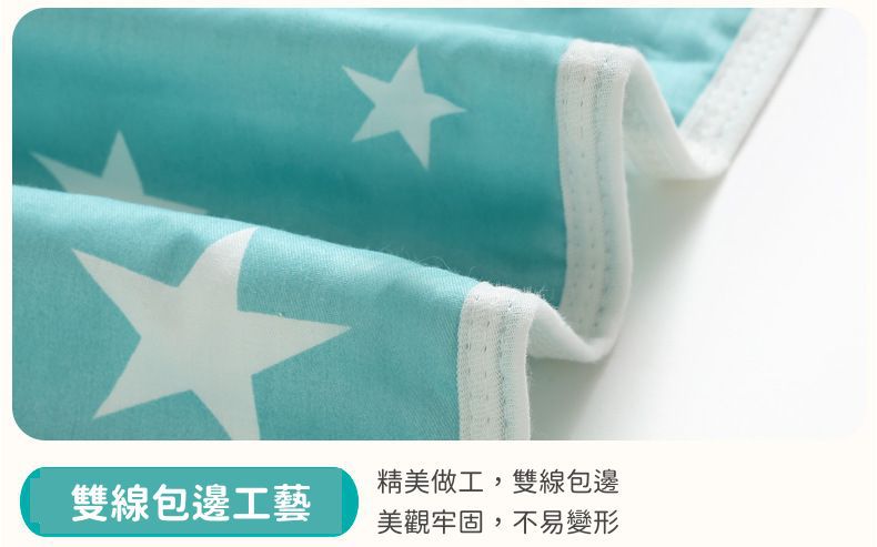 防水隔尿墊-泰迪小熊 (50*70cm)