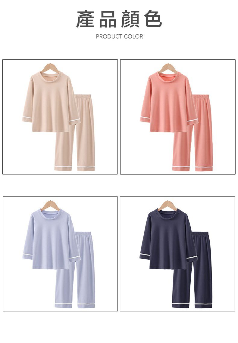 MAMDADKIDS - 雙面絨保暖長袖家居服套裝-橘紅色