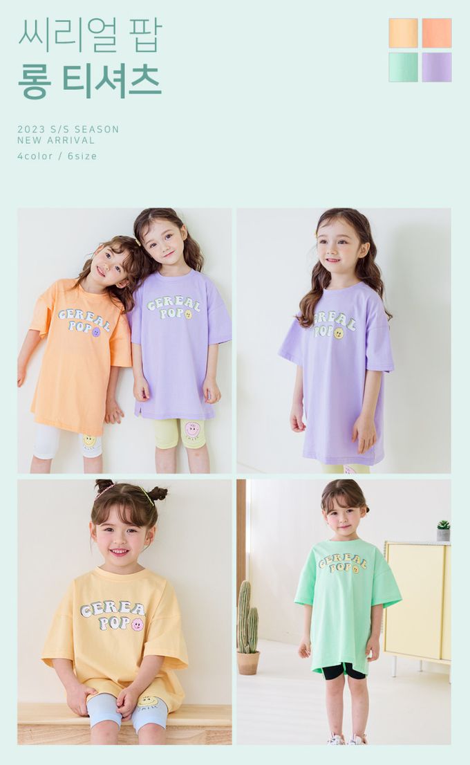 韓國 Bebezoo - 字母笑臉印短袖上衣-薄荷綠