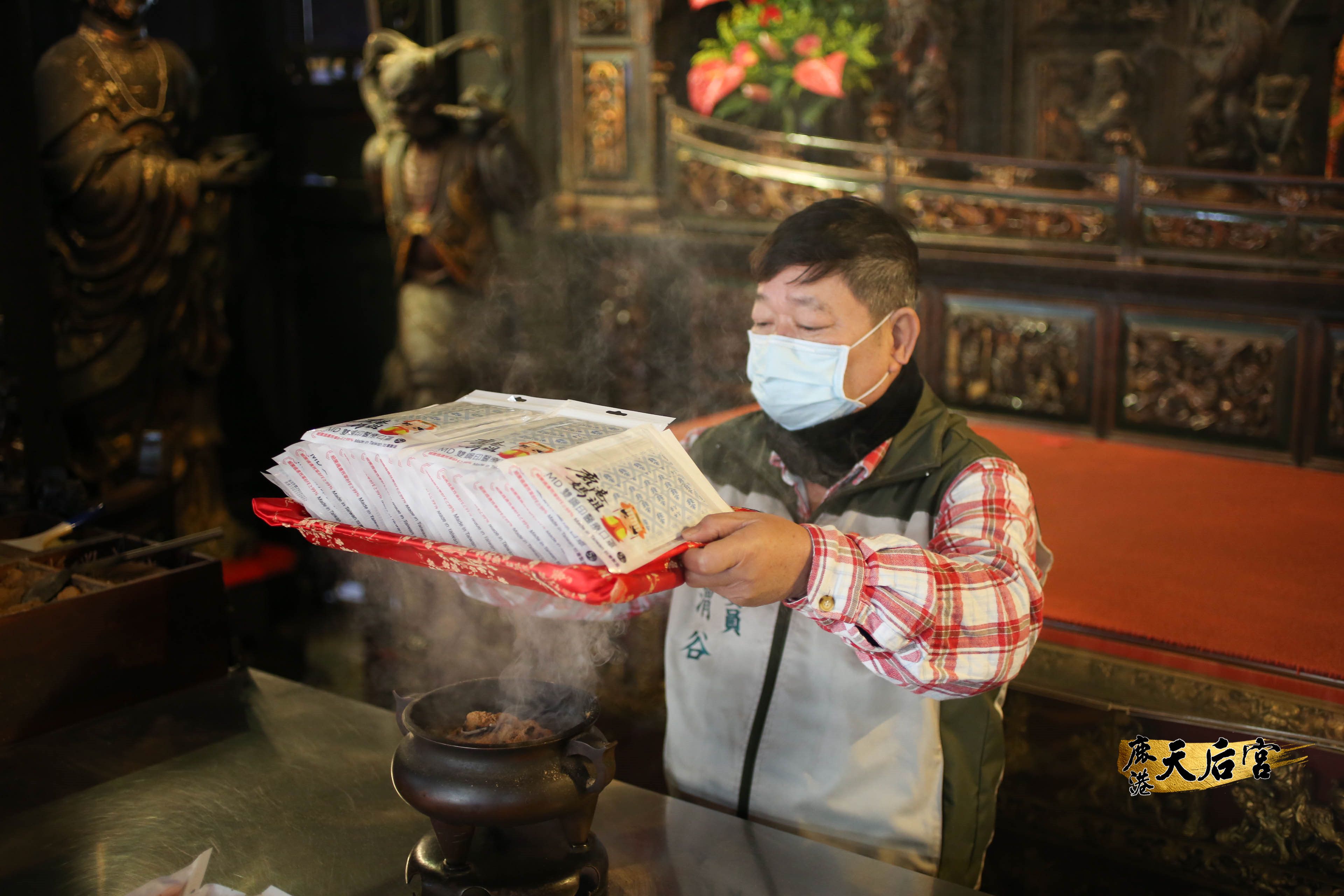 鹿港天后宮授權 - 媽祖保佑御守禮袋