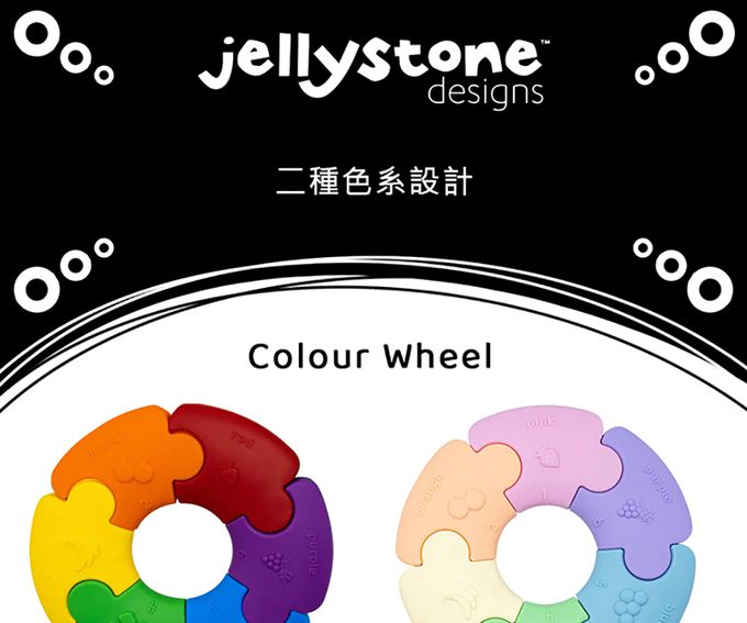 jellystone - 我的第一組拼圖-環狀認知拼圖-馬卡龍粉彩