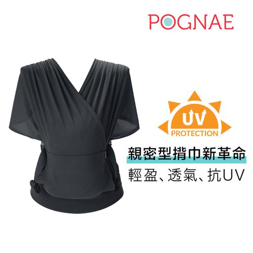 韓國 POGNAE - Step One Air 抗UV包覆式新生兒揹巾-隕石黑