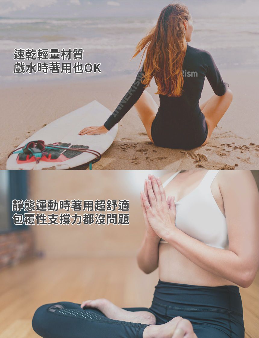 韓國 INNERism - 輕量寬肩帶無鋼圈無縫線Bra-米膚