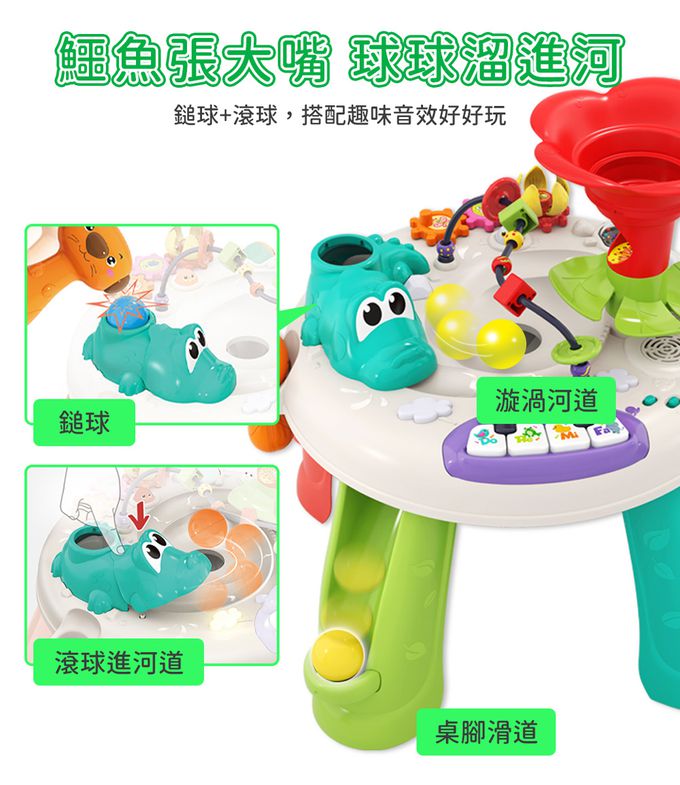 HolaLand歡樂島 匯樂 HUILE 探索遊戲桌 學習桌 早教玩具