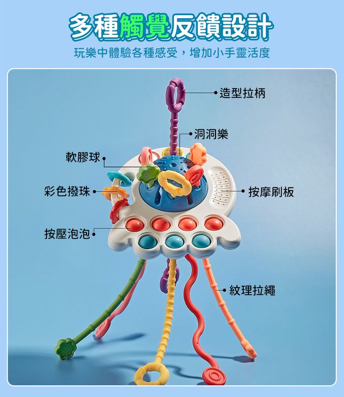 感統 早教 忙碌球 忙碌板 蒙特梭利教具