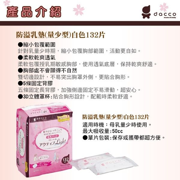 日本 OSAKI 大崎 - 媽咪待產包-(貼心包)