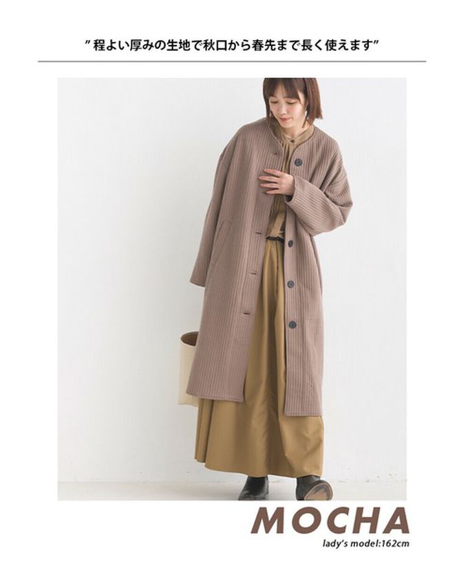 日本 OMNES - 圓領直絎縫修身長版大衣/外套-摩卡棕