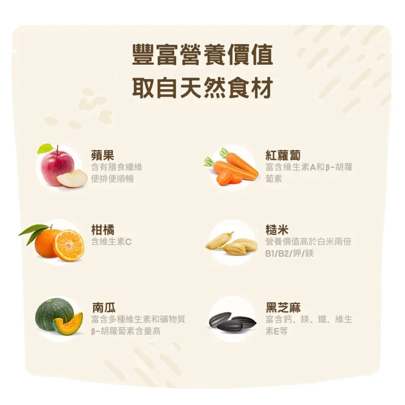 韓國 bebedang - 寶寶長棒棒-蘋果紅蘿蔔(長)-30g