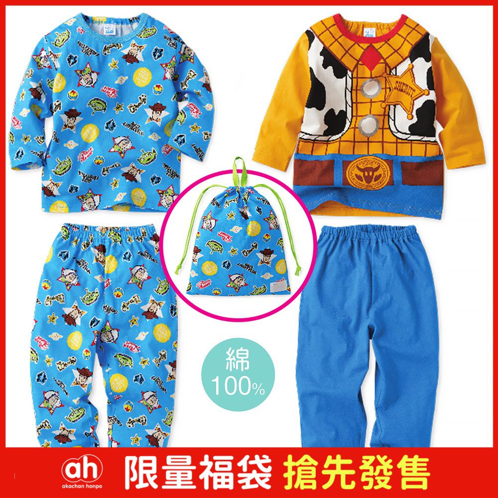 家居服福袋-玩具總動員-藍色