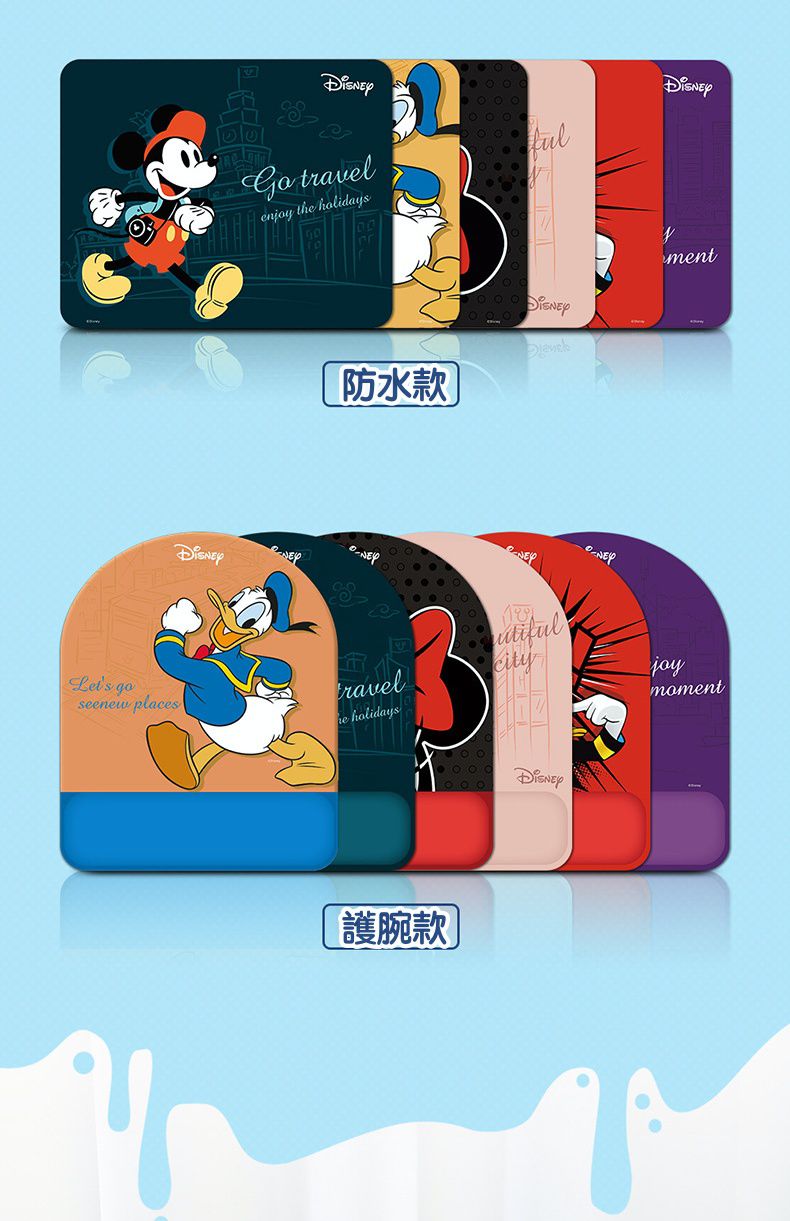 迪士尼卡通滑鼠墊-米奇散步-深綠色 (26x21cm)