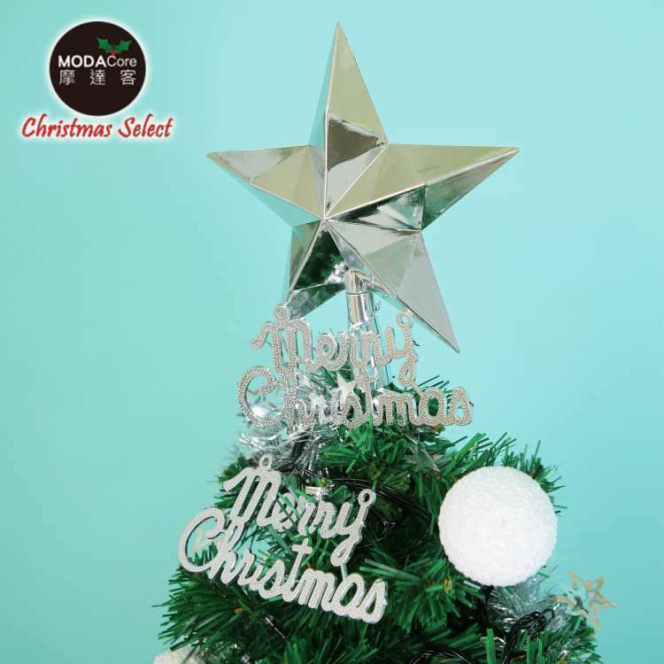 MODACore 摩達客 - 摩達客耶誕-台灣製6尺(180cm)豪華版綠聖誕樹+冰雪銀白系飾品組(不含燈)本島免運費