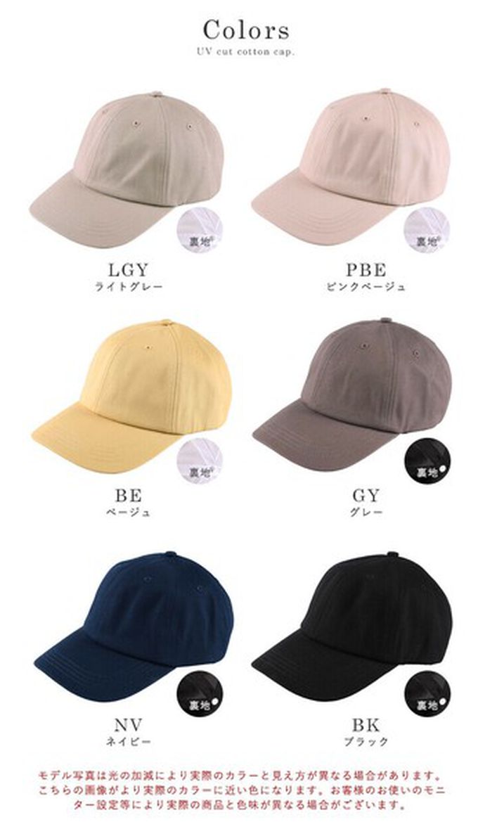 日本 LIZDAYS - 99.9%遮光接觸冷感深版鴨舌帽-黑