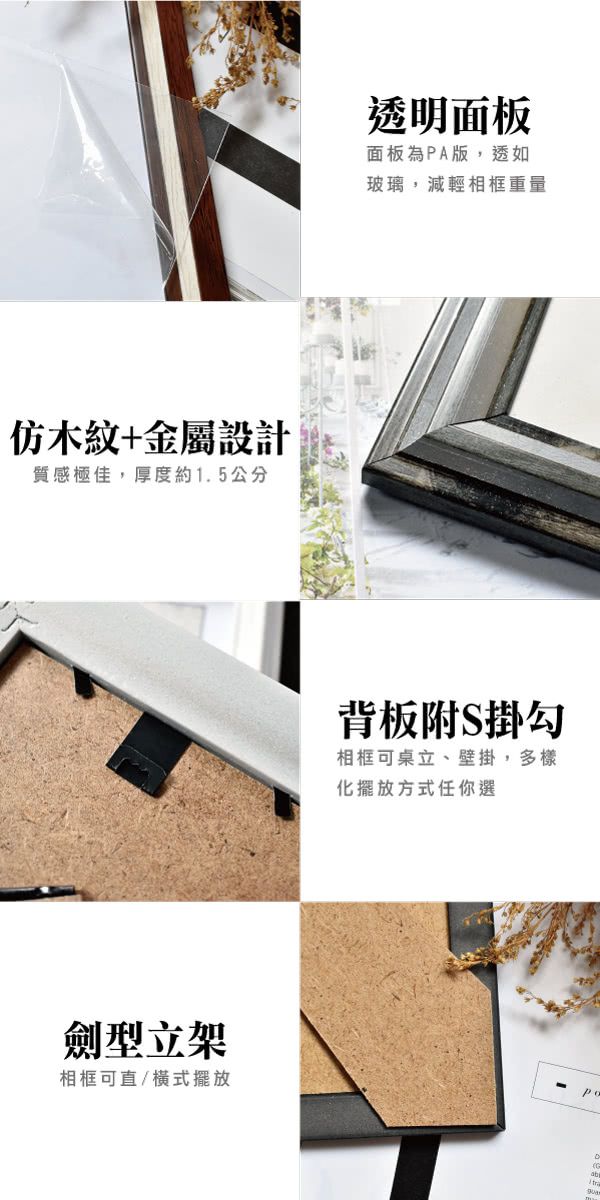 TROMSO - 紐約灰銀8X10相框