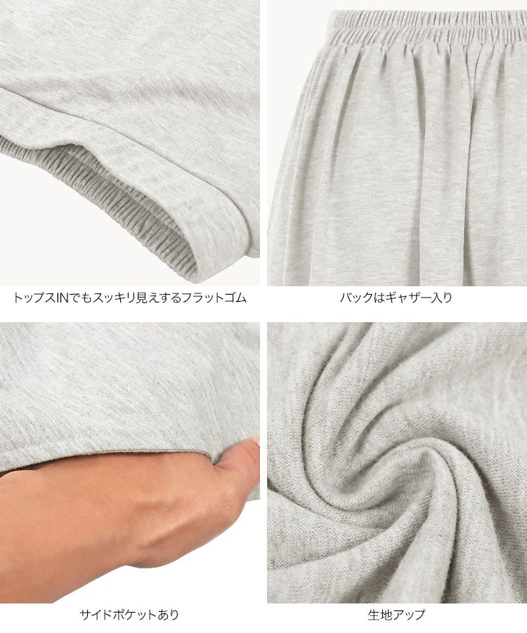 日本 Kobe Lettuce - 百搭彈性修身A-line長裙-凱蒂綠