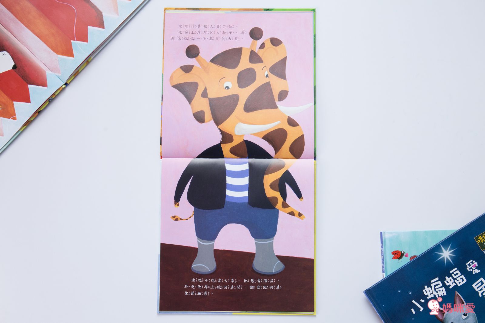 《情緒管理小學堂》帶領孩子學會自我肯定，勇敢面對挫折