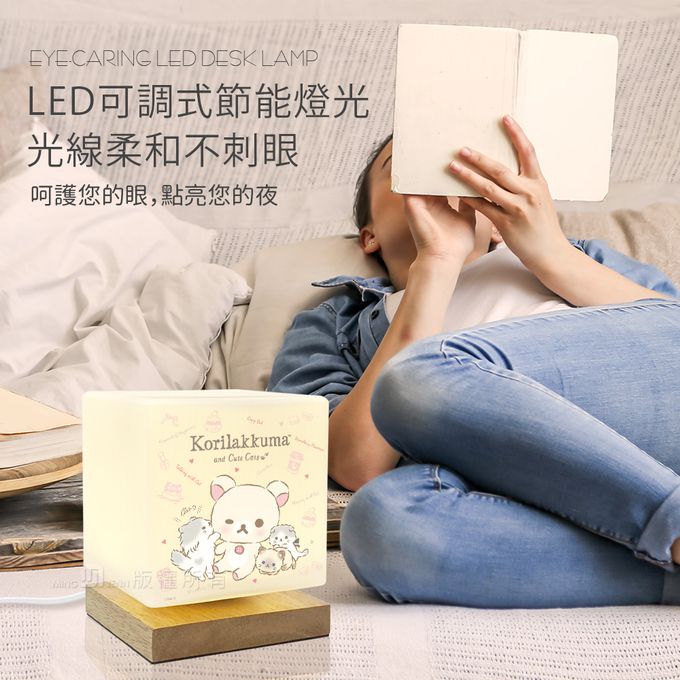 拉拉熊 - Rilakkuma 柔光玻璃方塊LED夜燈/檯燈/情境燈/桌燈-貓咪小白熊(米)