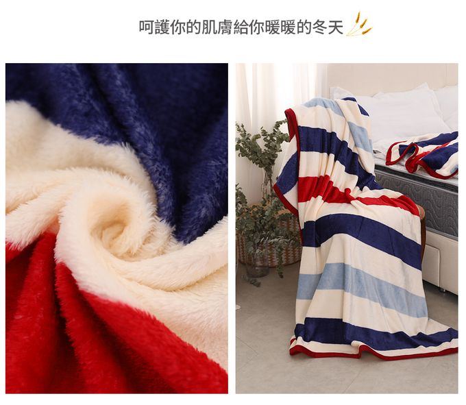 Eyah宜雅居家生活 - 極順柔緻暖呼呼法蘭絨包邊毯1入組-極簡