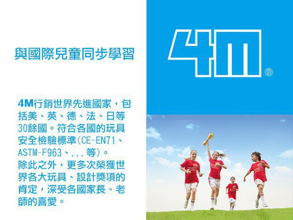 香港4M創意玩具 - 奇幻獨角獸豪華組 My Magical Unicorns