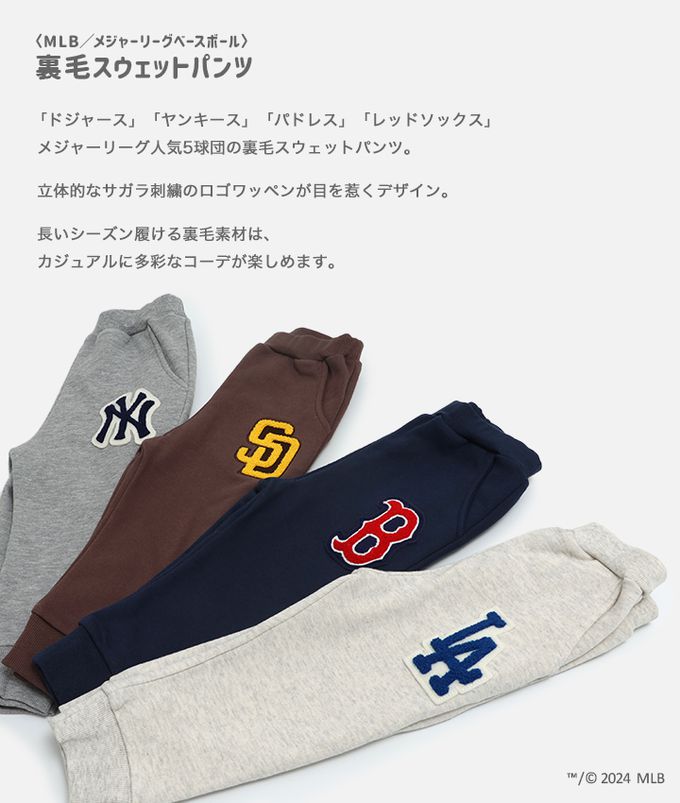 日本 Chil2 - MLB聯名 裏毛休閒運動長褲-洛杉磯道奇-燕麥灰