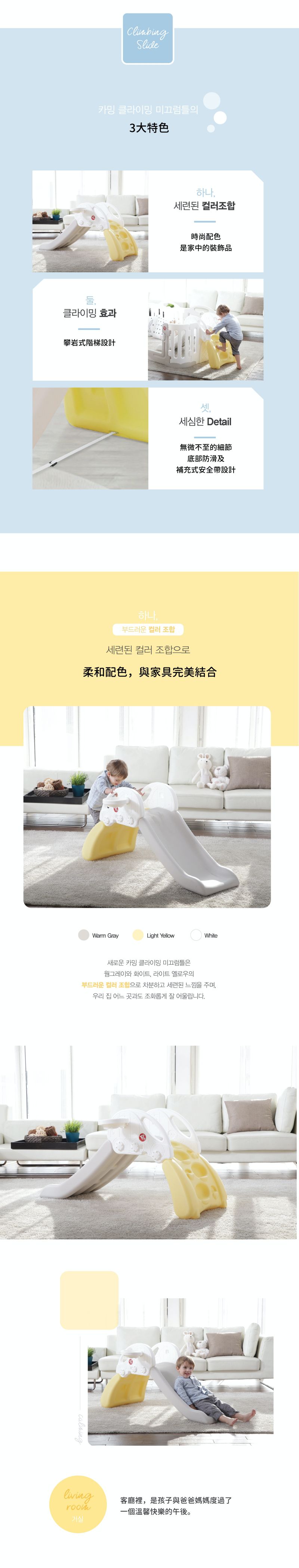 韓國 YAYA - 繽紛馬卡龍摺疊溜滑梯-黃 (126x50x69cm)