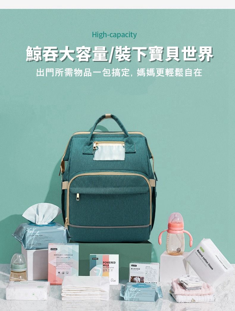 Vanibaby - 多功能嬰兒小床媽媽包 送嬰兒床墊 推車掛帶-粉色