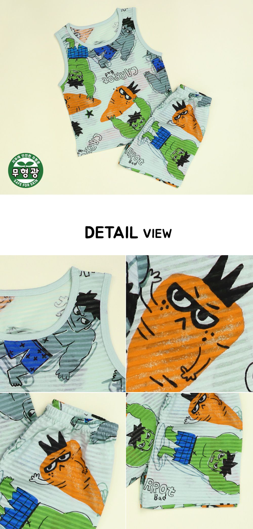 韓國 Mellisse - 韓製輕薄透氣無袖家居服(無螢光棉)-綠巨人與紅蘿蔔