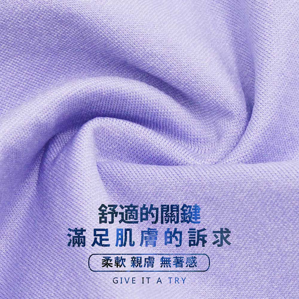 GIAT - 碘紗抗菌托腹孕婦內褲-紫色