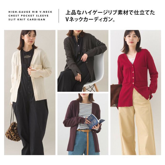日本 OMNES - 都會感V領排扣混嫘縈針織外套-可可棕