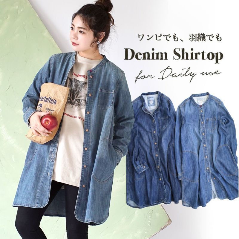 日本 zootie - 百搭經典圓領牛仔外套/襯衫-深藍