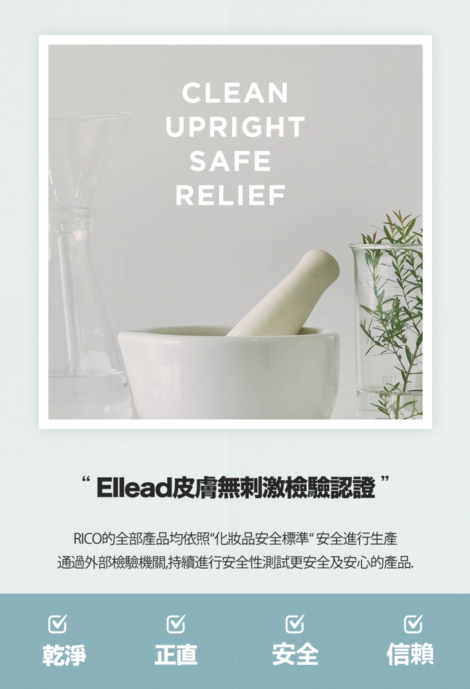 韓國RICO baby - 金盞花有機天然超厚款濕紙巾(Sensitive-無蓋20抽)-24入