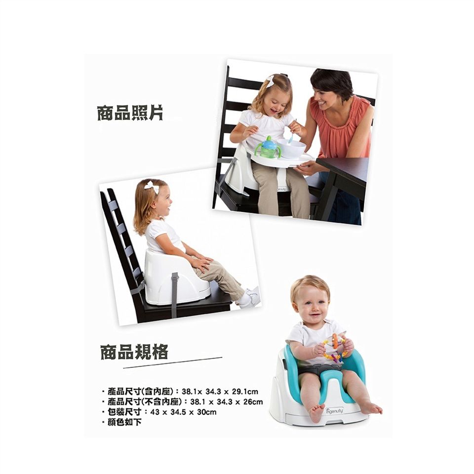 美國Kids II - ingenuity 2合1寶寶椅-藍色