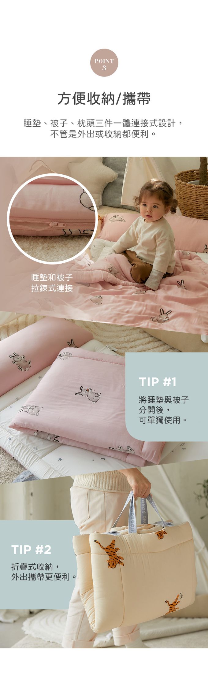 韓國DONO&DONO - 頂級莫代爾兩用四季睡袋-棕色熊熊