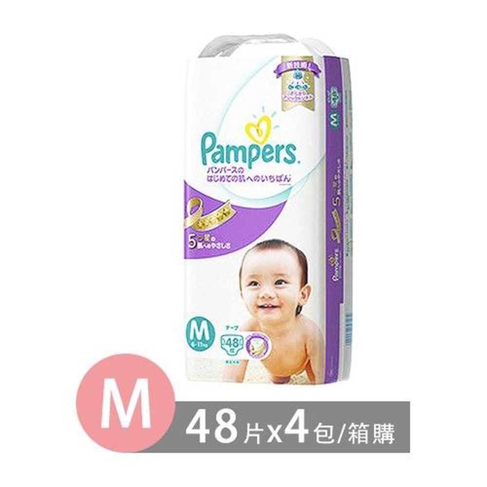 幫寶適 - 全新升級日本境內限定紫色幫寶適尿布-黏貼型 (M [6-11kg])-48片x4包/箱