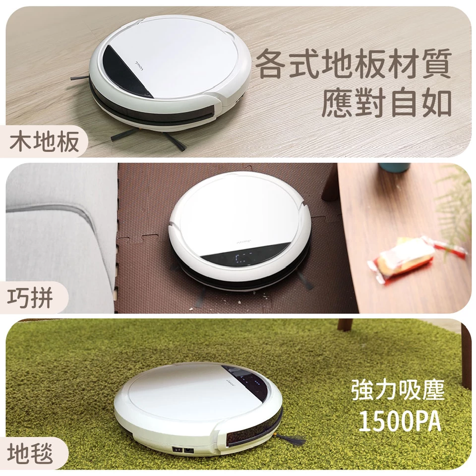JWAY - 導航地圖掃吸拖機器人-JY-DV11-白