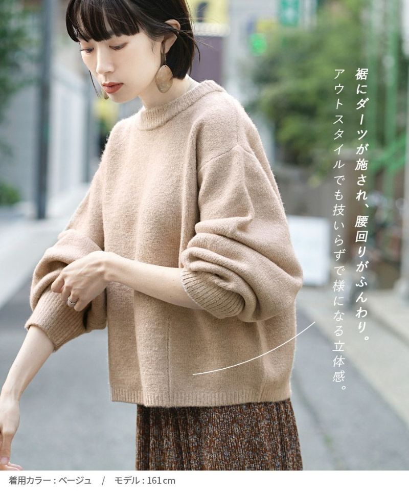 日本 zootie - 簡約柔軟澎澎袖短版毛衣-寶石藍