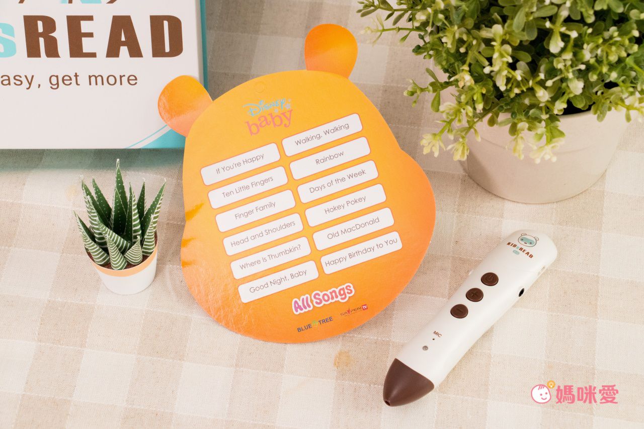 幼兒英語啟蒙必備！KidsRead迪士尼點讀套書