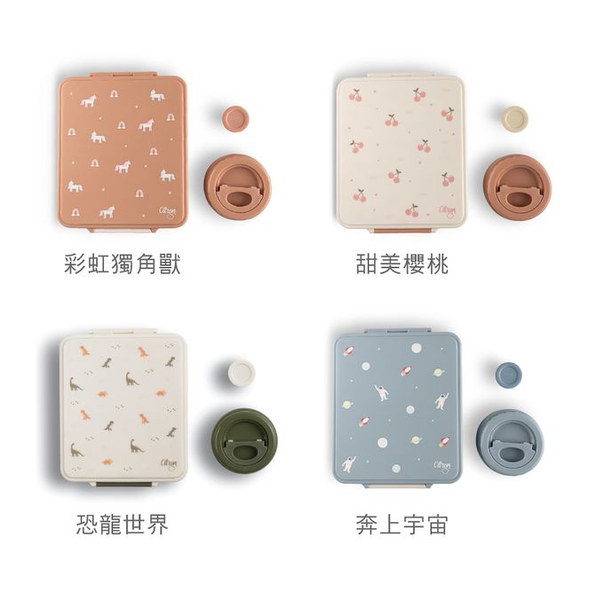 Citron - 餐盒三件組_恐龍世界