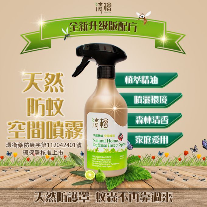 清檜 Hinoki Life - 天然防蚊空間噴霧-500ml/瓶
