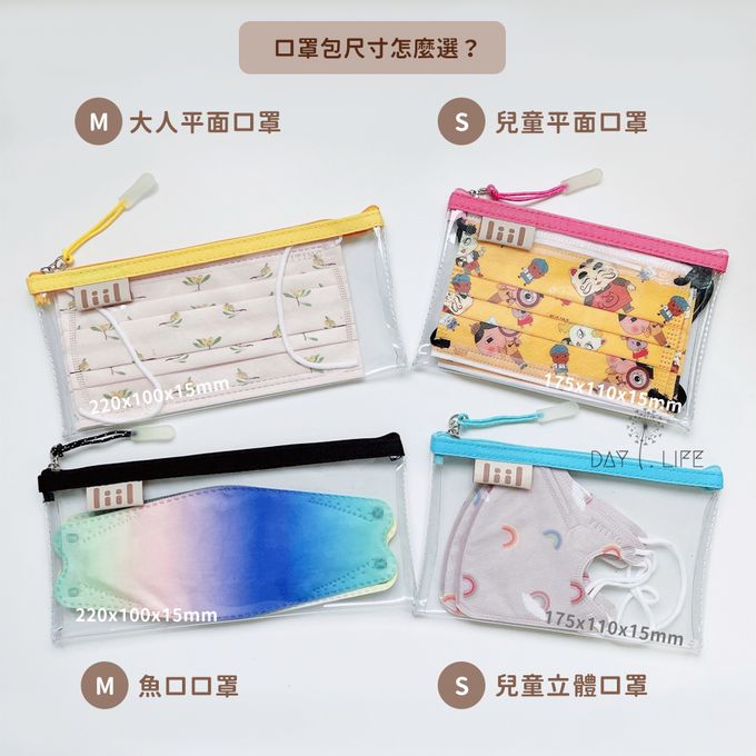 理理 liil - 透透馬卡龍輕便袋_小尺寸3入組-XS+S+M-拿鐵奶