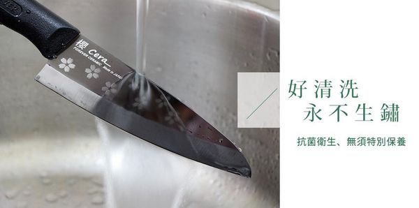 日本精選職人餐廚好物特輯 刀具 / 砧板 / 瀝水籃 / 密封罐 / 廚房小物