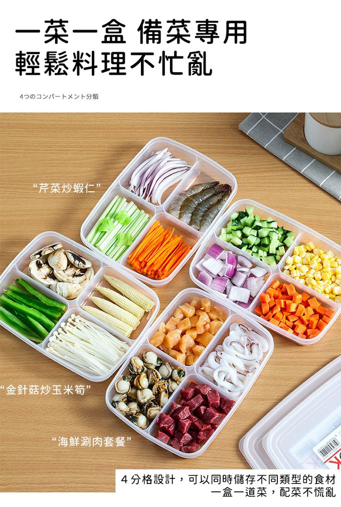 日本 NAKAYA - 日本製 圓形透明收納/食物保鮮盒6件組