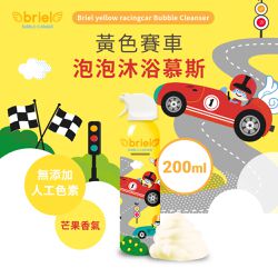 韓國Briel - Briel 兒童泡泡沐浴慕斯-200ml-賽車款(芒果香氣)-200ml