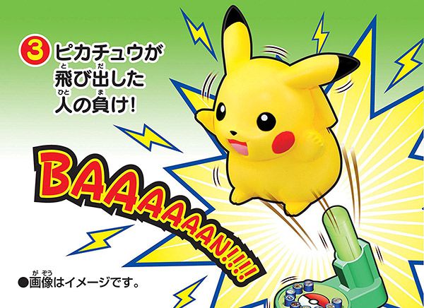 MEGAHOUSE - 日版 派對桌遊玩具 精靈寶可夢 神奇寶貝 皮卡丘彈跳發射遊戲組