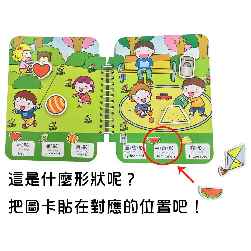 忍者兔 Baby's 認知黏貼遊戲書【全套四冊】