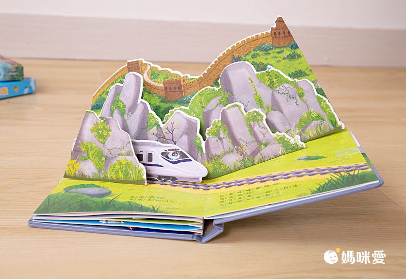 環遊世界立體書-海洋生物